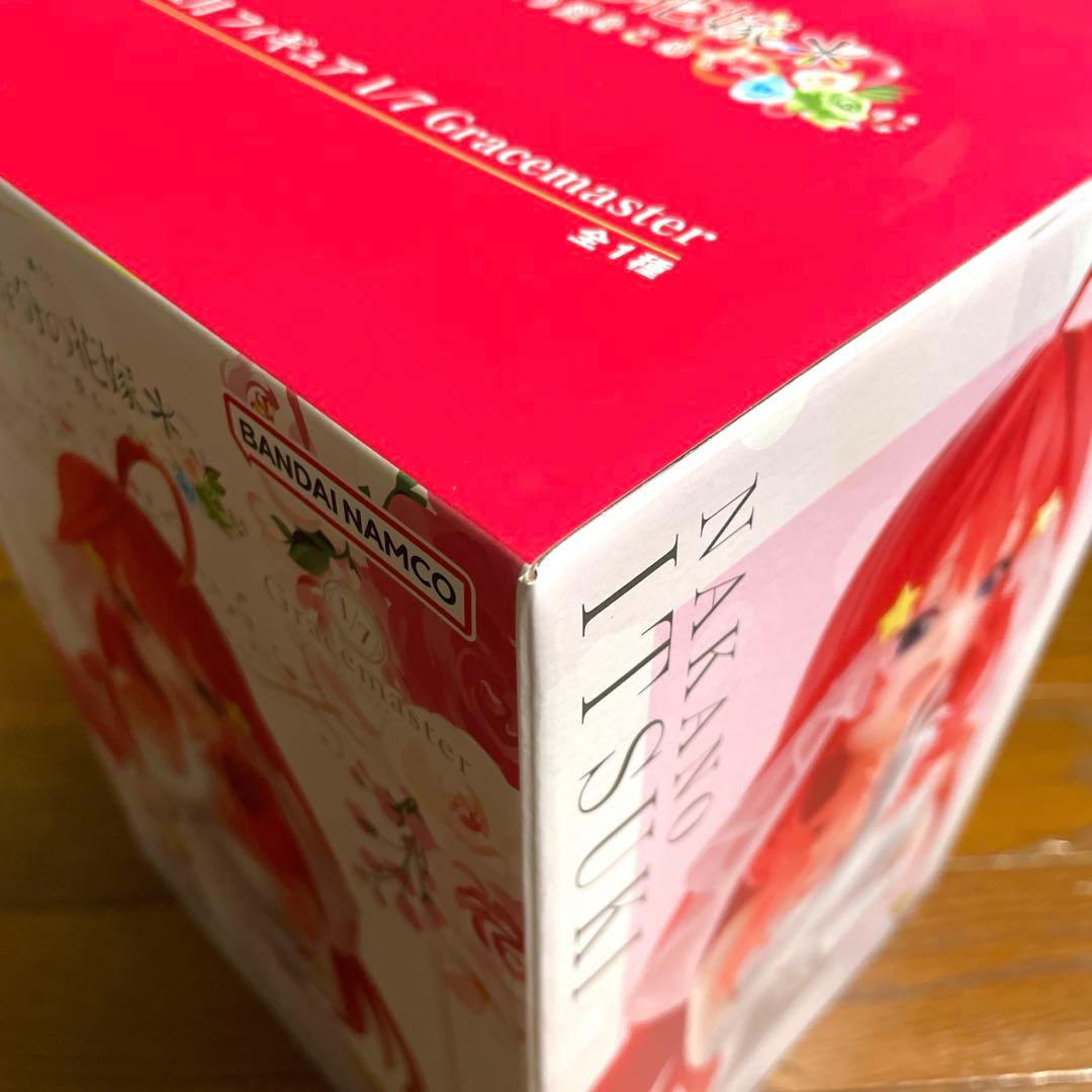 一番くじ 五等分の花嫁＊ ～五つ子より愛をこめて～中野五月　セット【未開封】