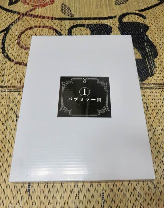 XJAPANクジ パブミラー賞