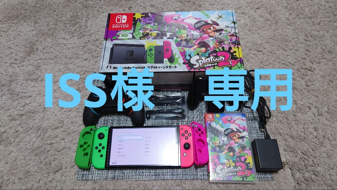 ISS　商品