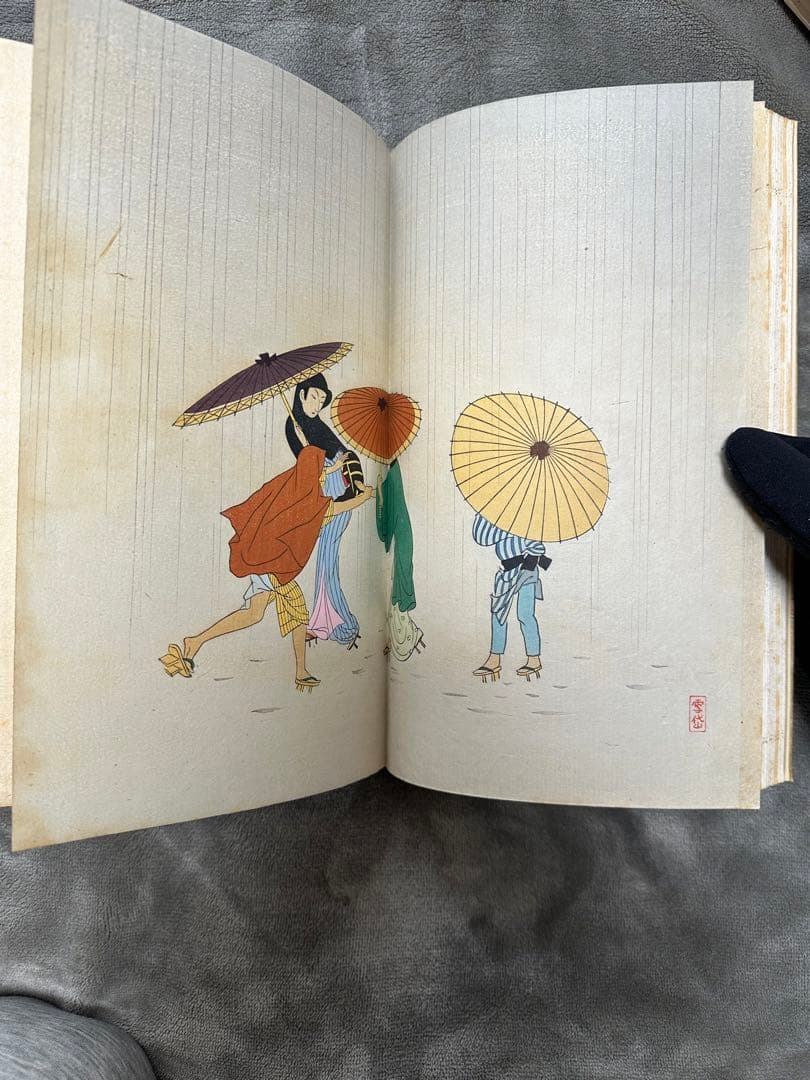 木版画草紙　おせん　邦枝完二　小村雪岱画