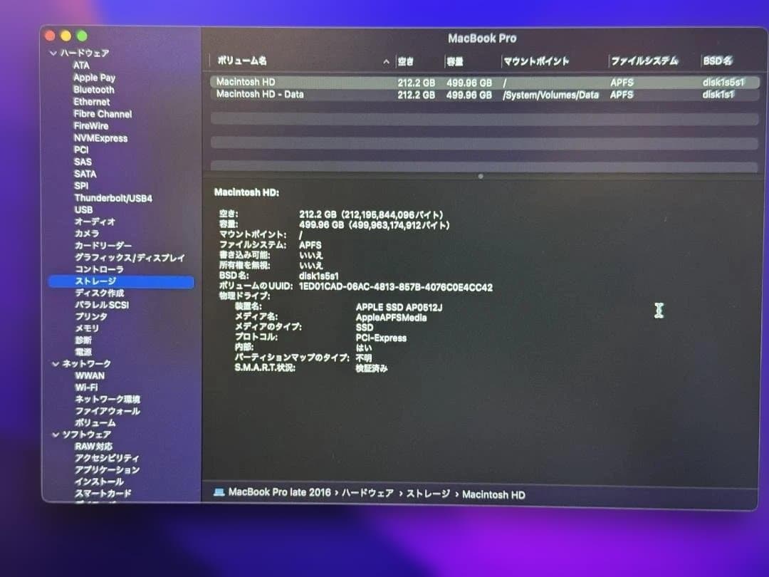 ★美品★MacBook Pro 13インチ TouchBar搭載 2TBHDD付