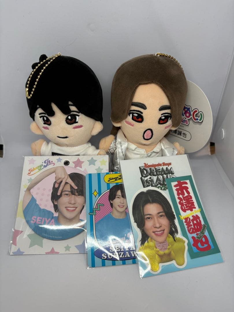 Aぇ!group 末澤誠也 グッズセット