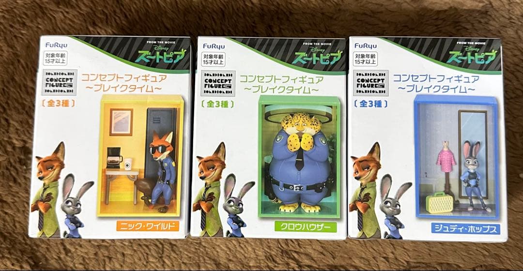[みきさん専用]ズートピア2 モニタートップ フィギュア コンセプトフィギュア