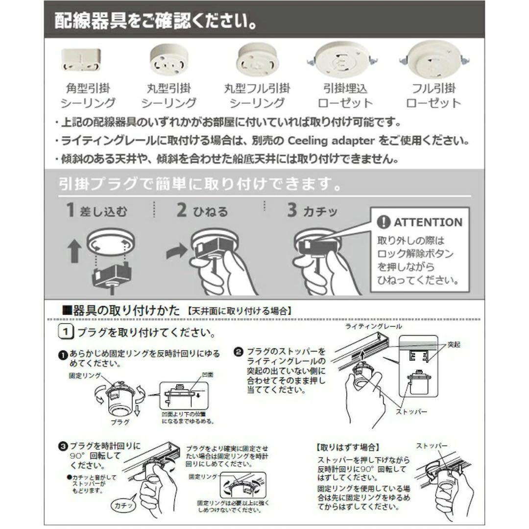 ペンダントライト　ブラック