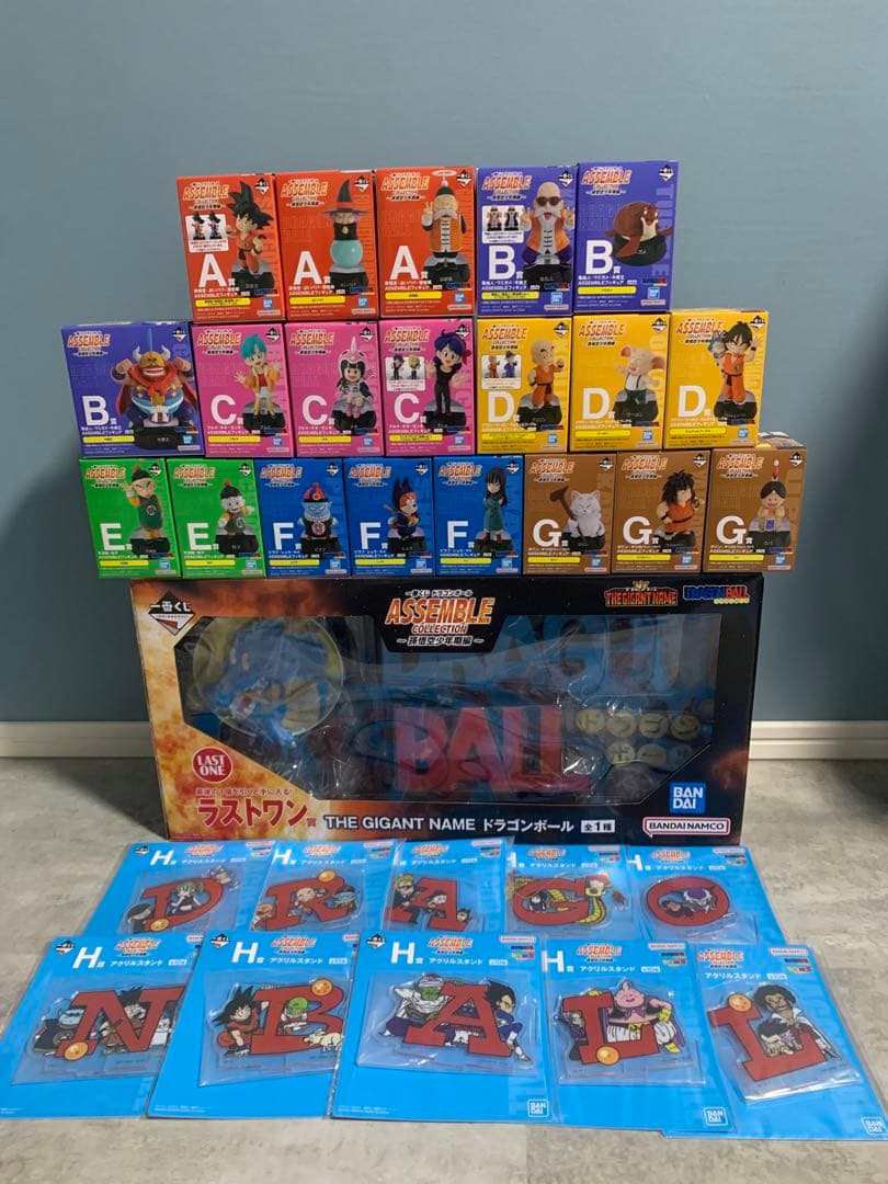 一番くじ　ドラゴルボール　ASSEMBLE COLLECTION　セミコンプ
