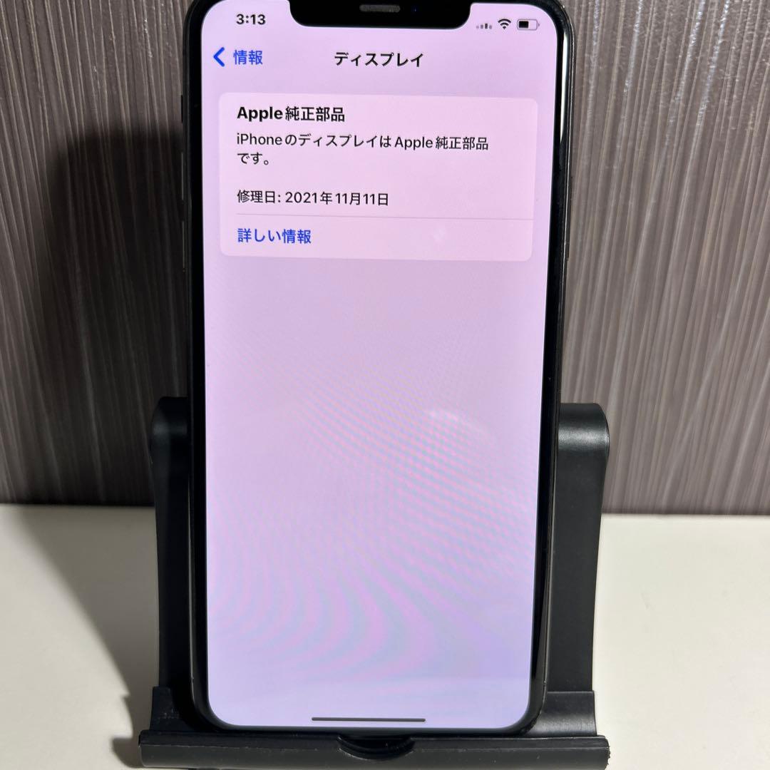 Apple iPhone 11 Pro max 64GBスペースグレー
