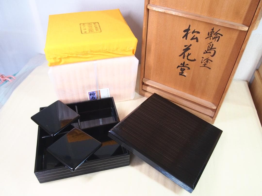 【未使用】輪島塗 大雅堂謹製 松花堂弁当 5客 黒塗千筋/結熨斗文様 漆器/食器