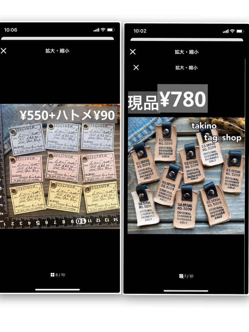 鮫島詩子③
