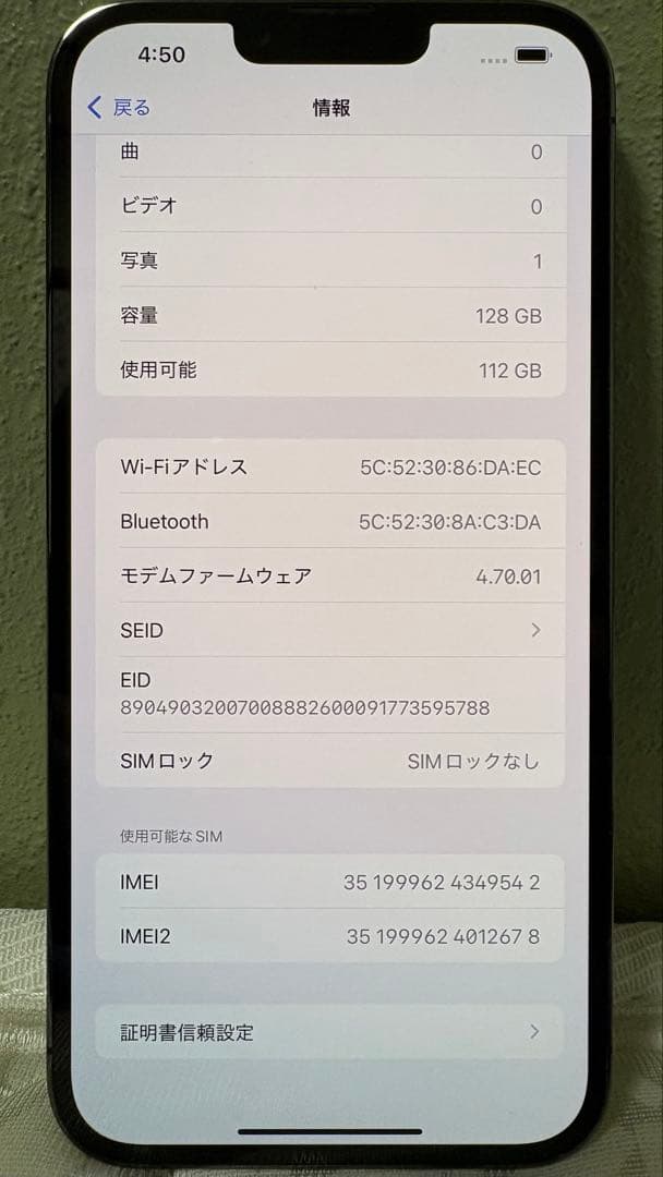 13promax128gbグラファイトSIMフリーバッテリー100%