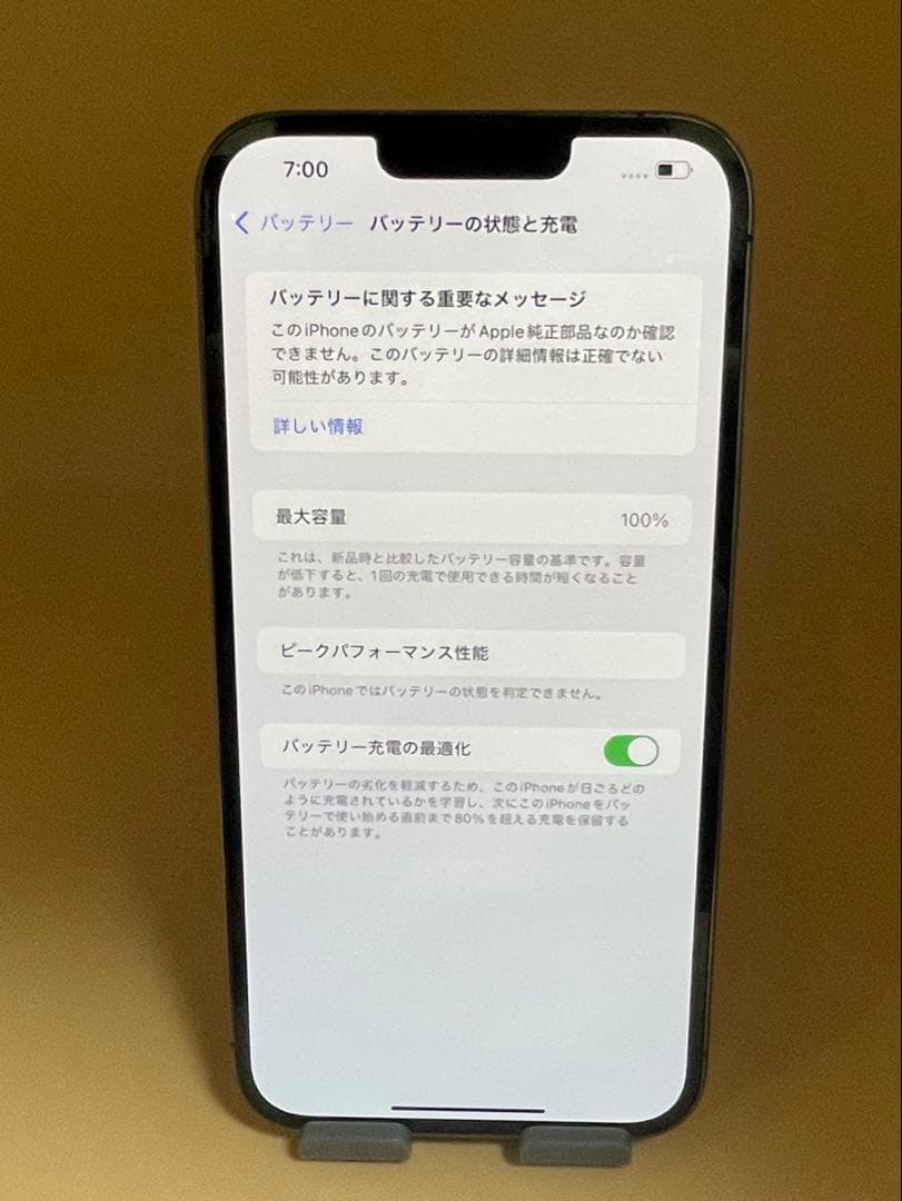 13promax128gbグラファイトSIMフリーバッテリー100%