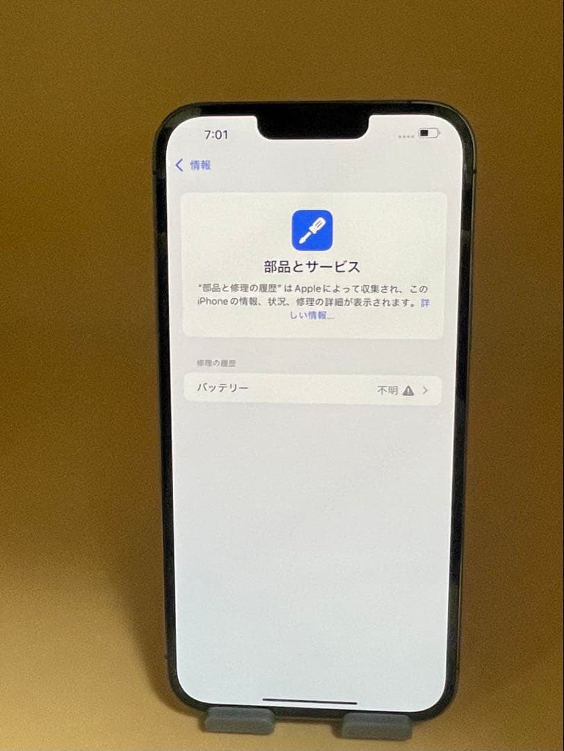 13promax128gbグラファイトSIMフリーバッテリー100%