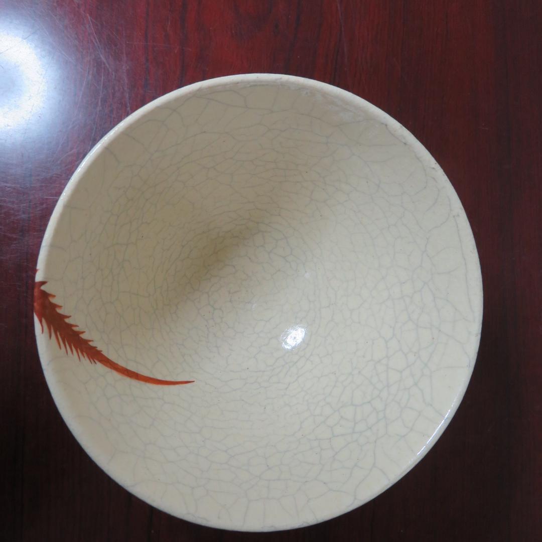 茶碗 抹茶碗 茶器 茶道具 共箱 京焼 玉堂窯 海老の絵 共箱