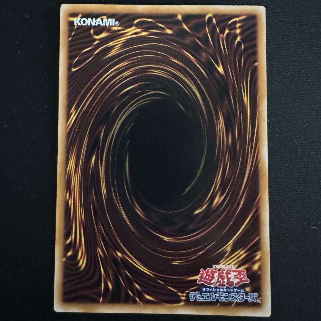 遊戯王　魔術師の弟子　ブラック・マジシャン・ガール　25th　シークレット　シク