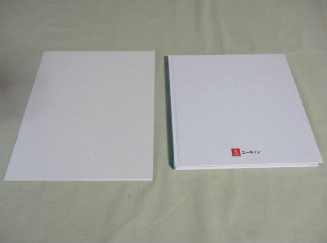 相田みつを作品集 I & II