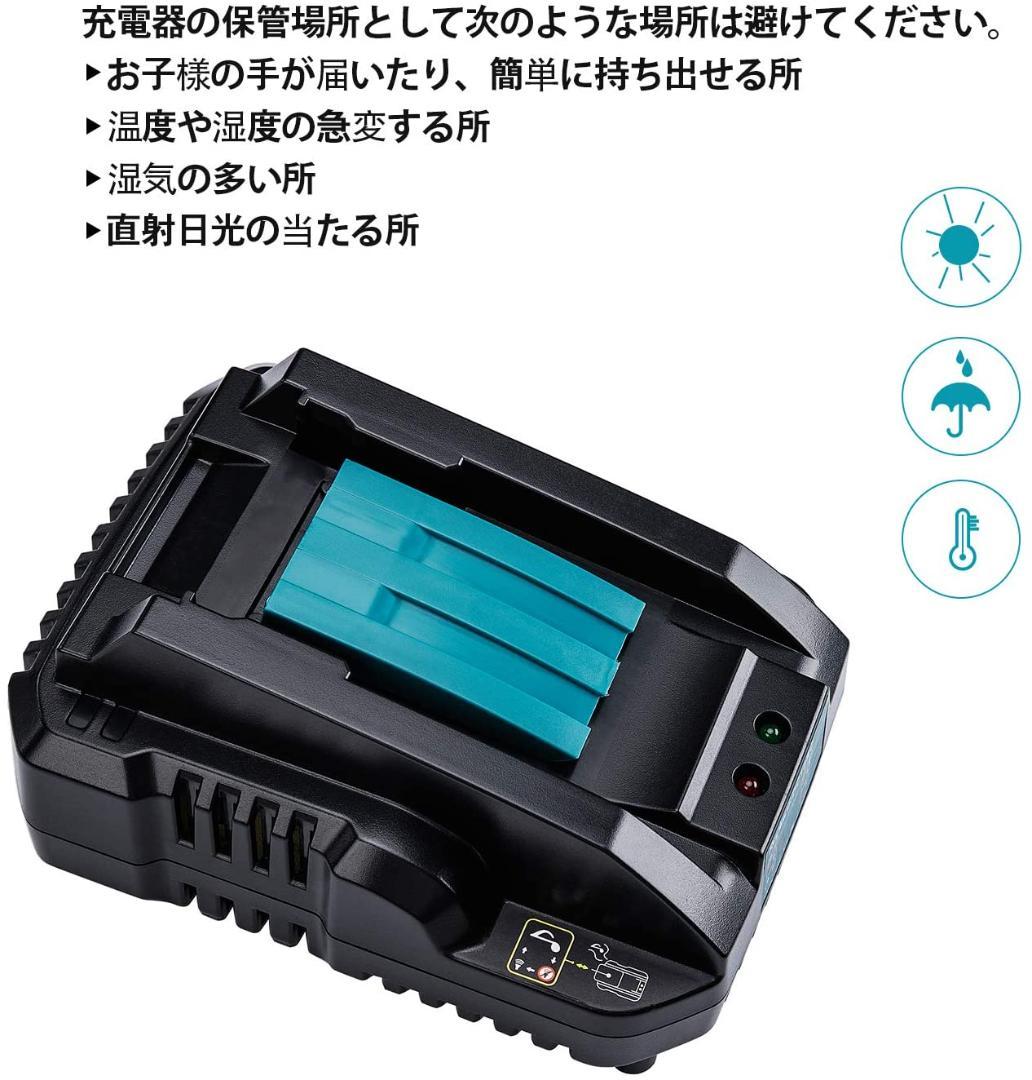 メンテナンス FL12001970