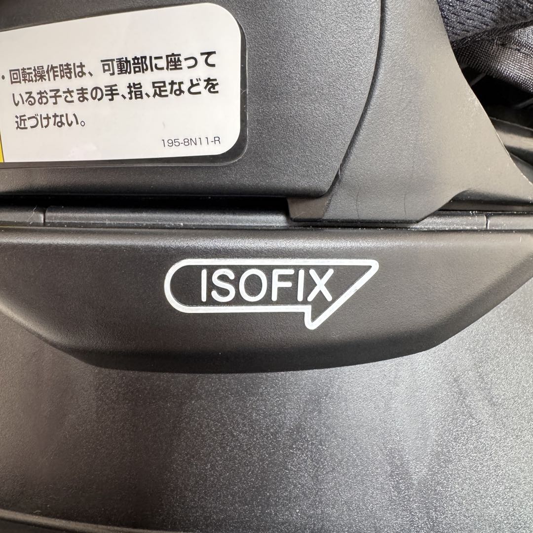 Aprica アップリカ チャイルドシート　フラディアグロウ ISOFIX AC