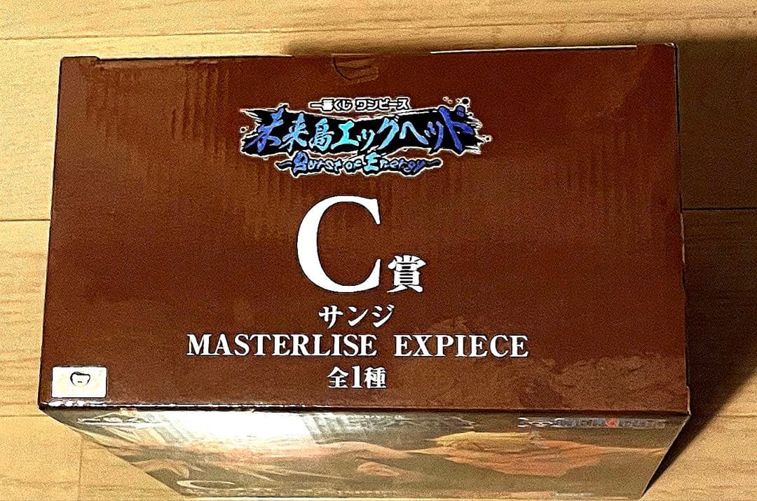 一番くじ ワンピース 未来島エッグヘッド ラストワン賞、C賞