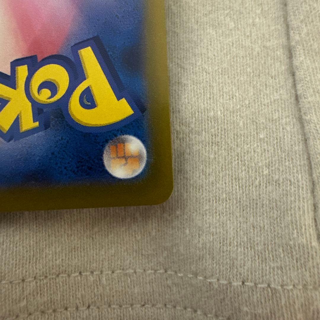 メガゲンガーEX 240/199 SAR