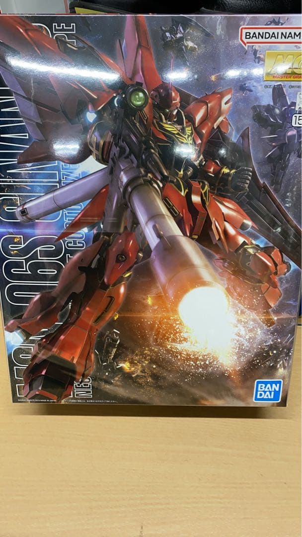 MGシナンジュ