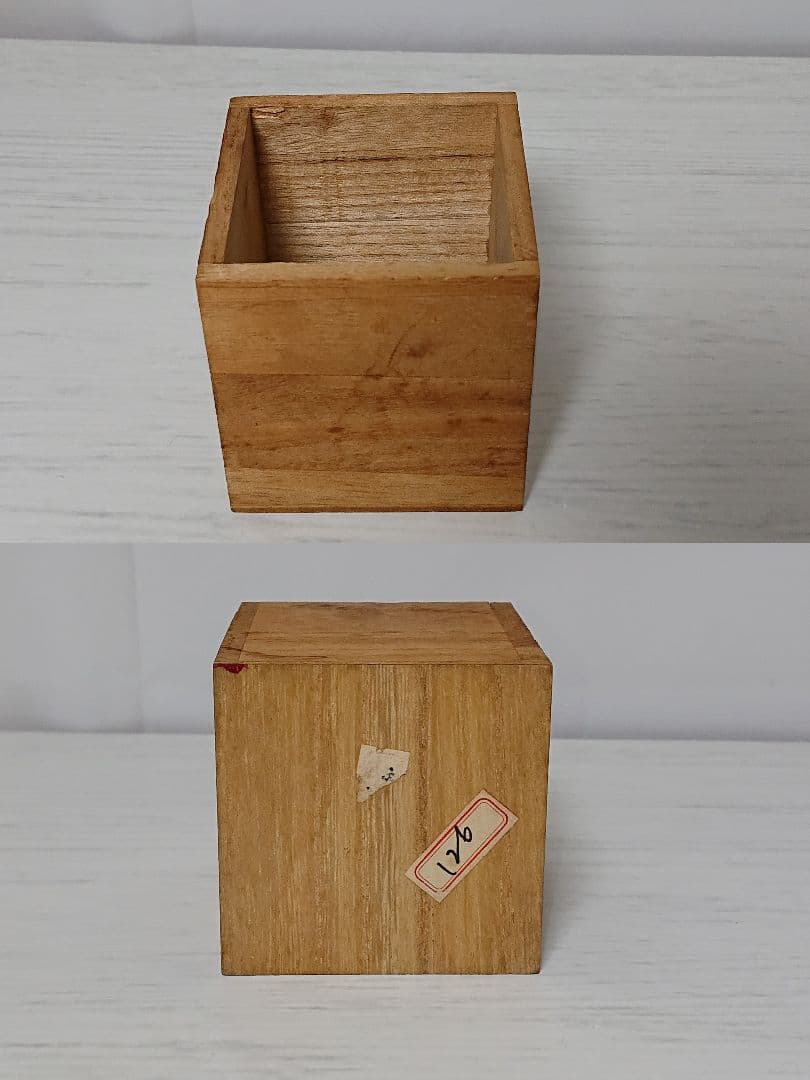 小野珀子 金襴手 ぐい呑