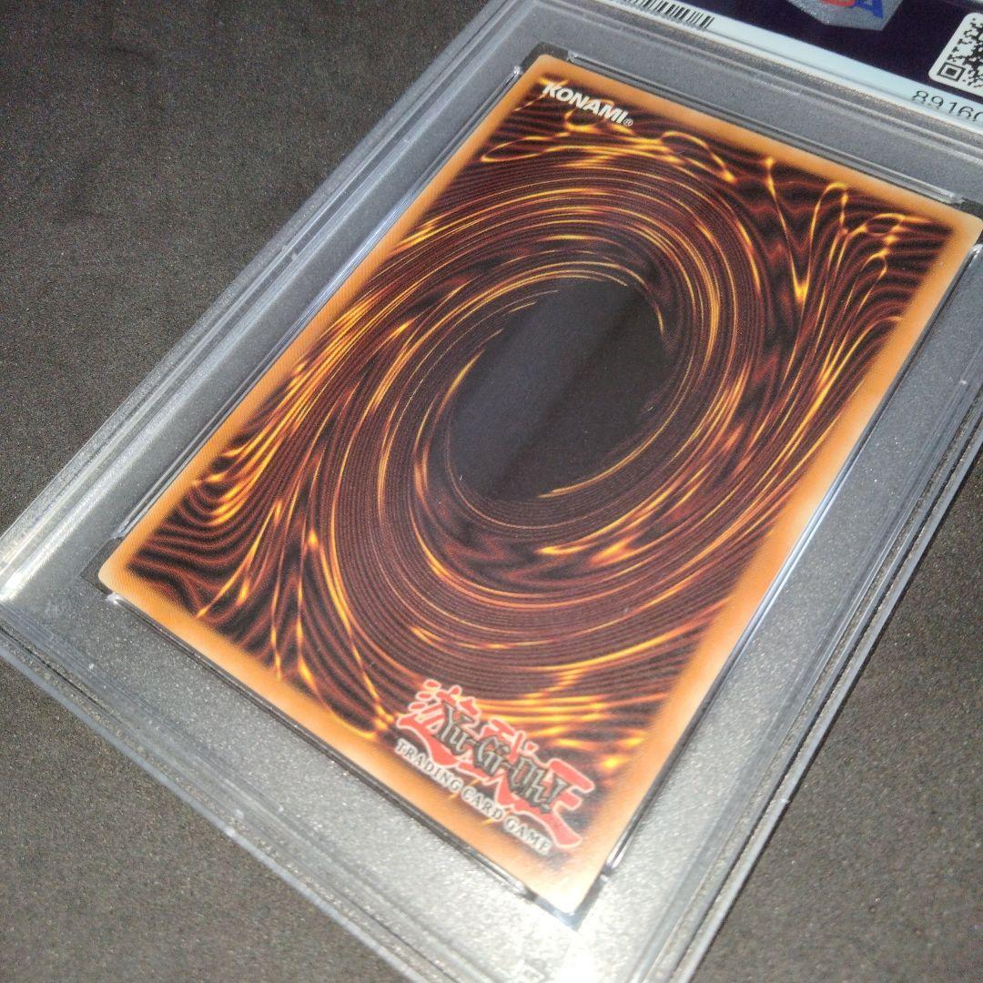 大セール エラー 初期 レッドアイズ 真紅眼の黒竜 ホイルズレ LOB PSA9