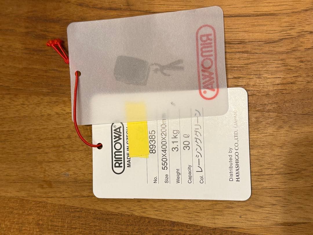 【美品】RIMOWA サルサ　軽量　4輪　リモワ　SALSA キャリー　ケース