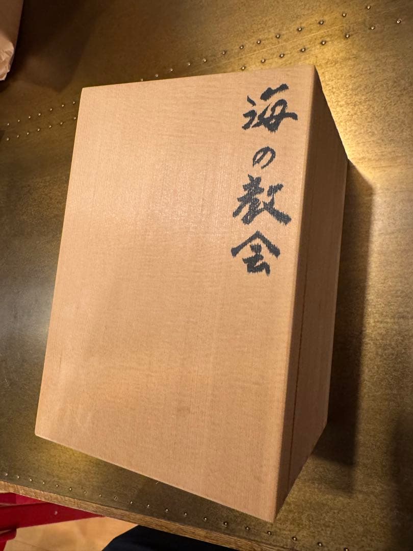 辻殻彦⭐︎海の教会⭐︎有田焼　花瓶