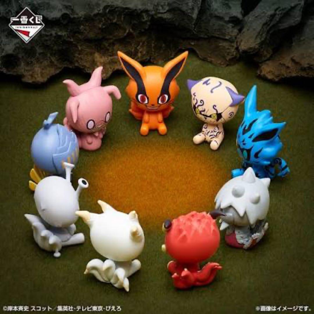 一番くじ NARUTO ナルト 繋がる思い Ｅ賞　尾獣 ちょこのっこ ９種コンプ