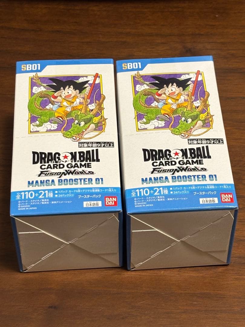 マンガブースター01 新品未開封2BOX