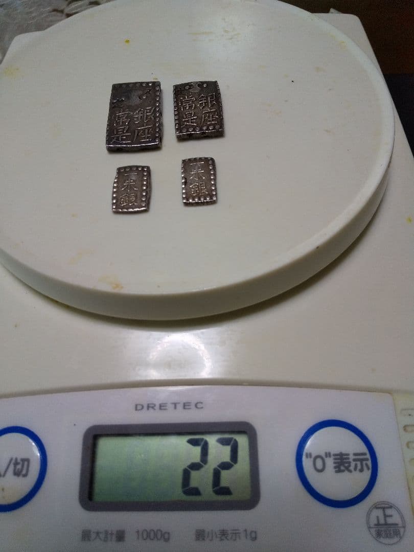 古南鐐二朱銀、新南鐐二朱銀、嘉永一朱銀