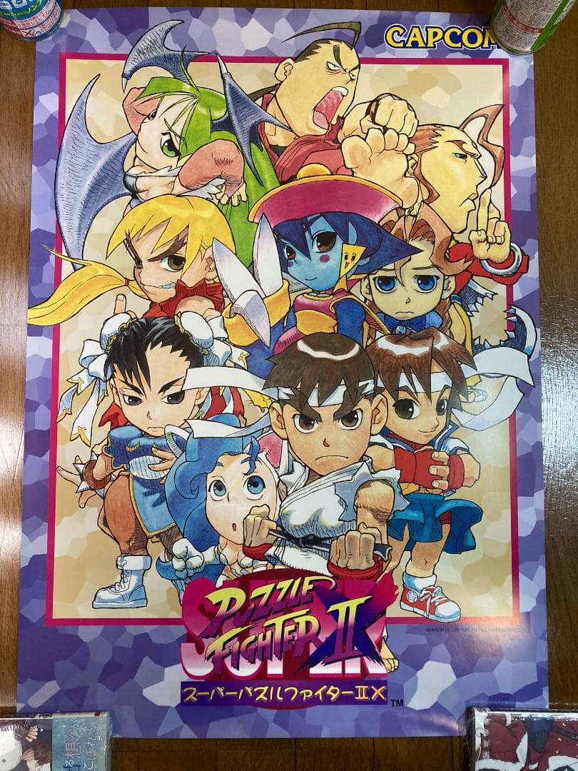 【B2サイズ】カプコン ファイティング コレクション ポスター 10種セット