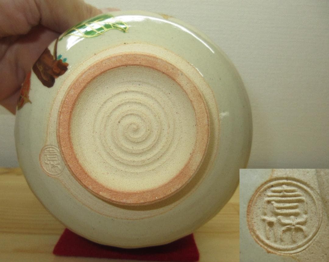 送料込【逢絢亭・新品】茶道具 茶碗 京焼 乾山 柿の図 壱休窯 共箱入り