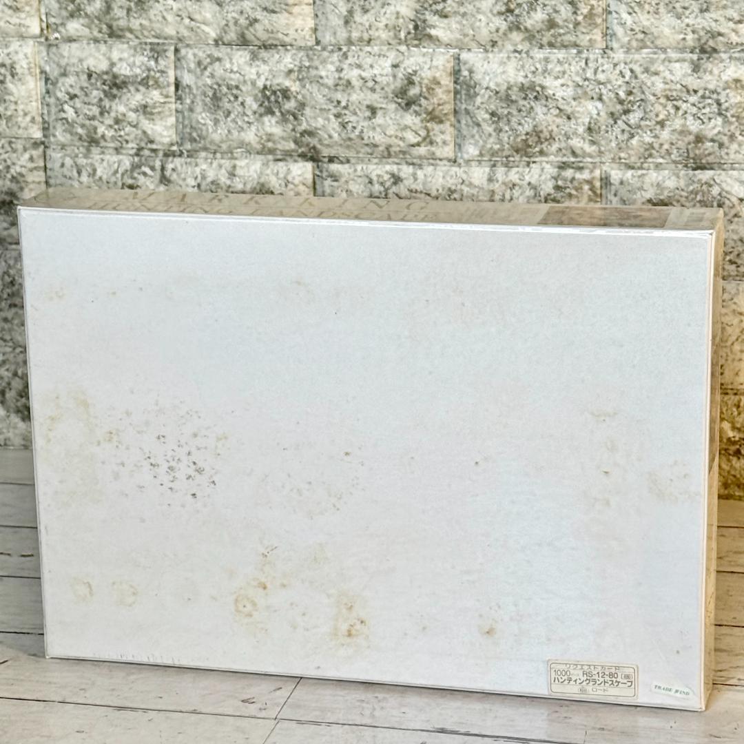 マークキング ハンティング・ランドスケープ ジグソーパズル1000pcs.