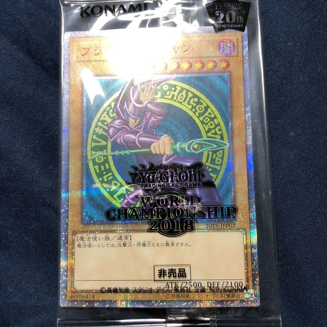 wcs2018 ブラック・マジシャン20th 未開封