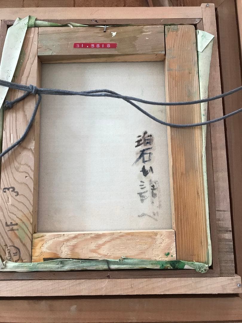 洋画