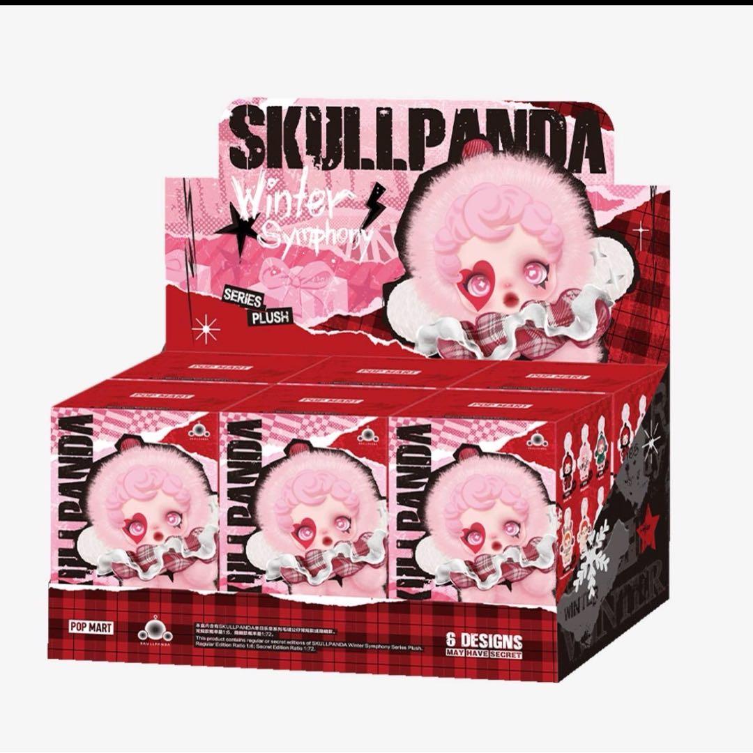 SKULLPANDA Winter Symphony アソートボックス