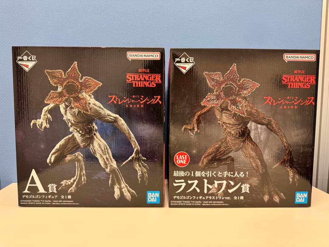 ストレンジャーシングス 一番くじ デモゴルゴン A賞&ラストワン賞 ＋おまけ付き