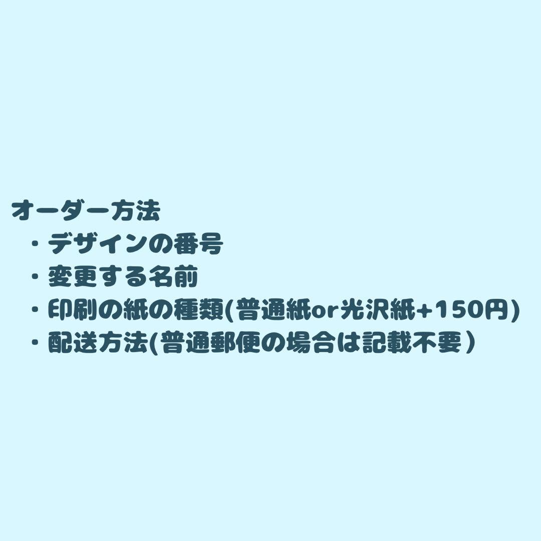 ネームボード オーダー ぷっくり ぷくぷく
