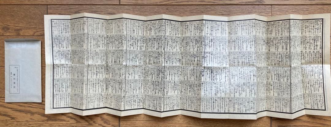 本草備要　經驗千方　古本　古書　古典