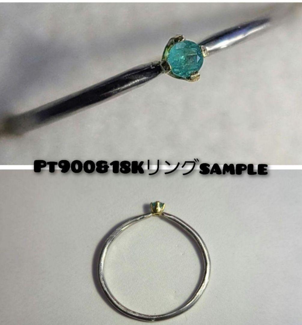 万華鏡レインボーインクルージョン!!★ブラジルアレキサンドライト★オーダー受付中