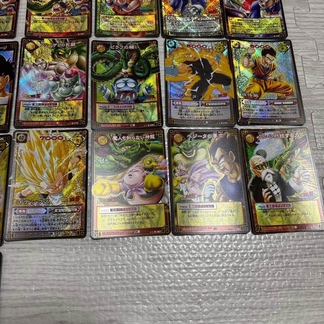 【超希少・激レア】ドラゴンボールZカードゲーム　2003年2004年41枚セット