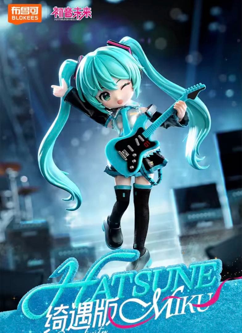 Blokees 初音ミク　フィギュア