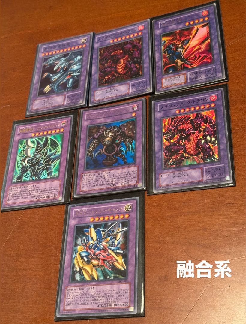 最*定様 遊戯王カードまとめ売り/ブラックマジシャン初期など