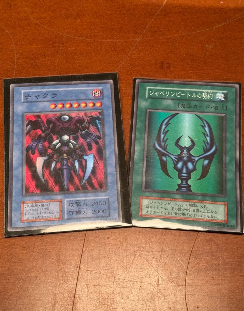 最*定様 遊戯王カードまとめ売り/ブラックマジシャン初期など