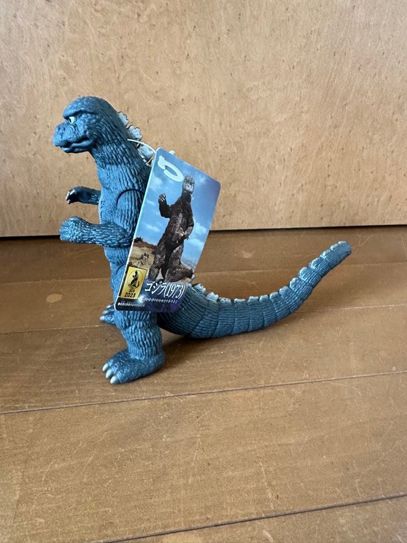 ムービーモンスターシリーズ ゴジラ(1973)