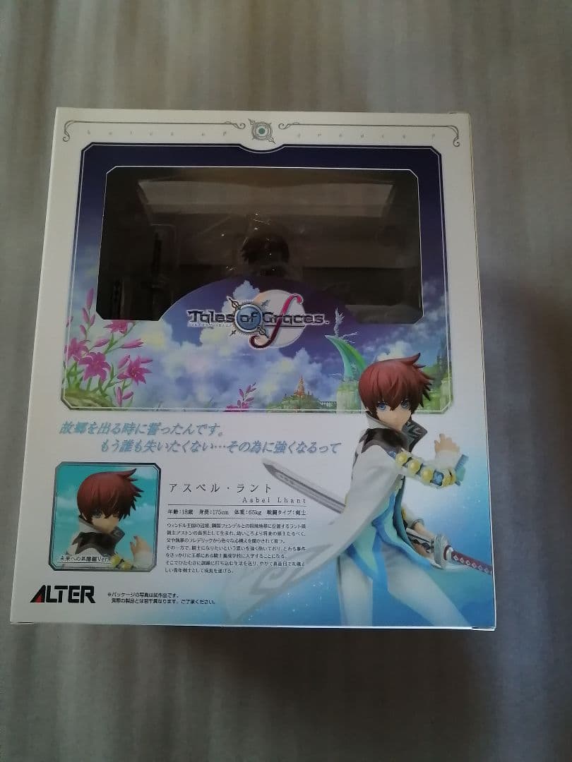 アルター　テイルズ オブ グレイセス エフ アスベル・ラント　フィギュア
