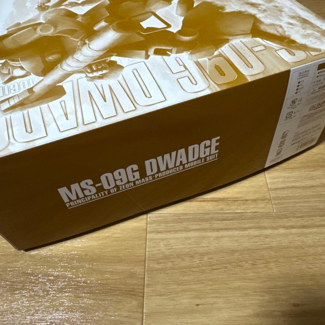 MG ドワッジ