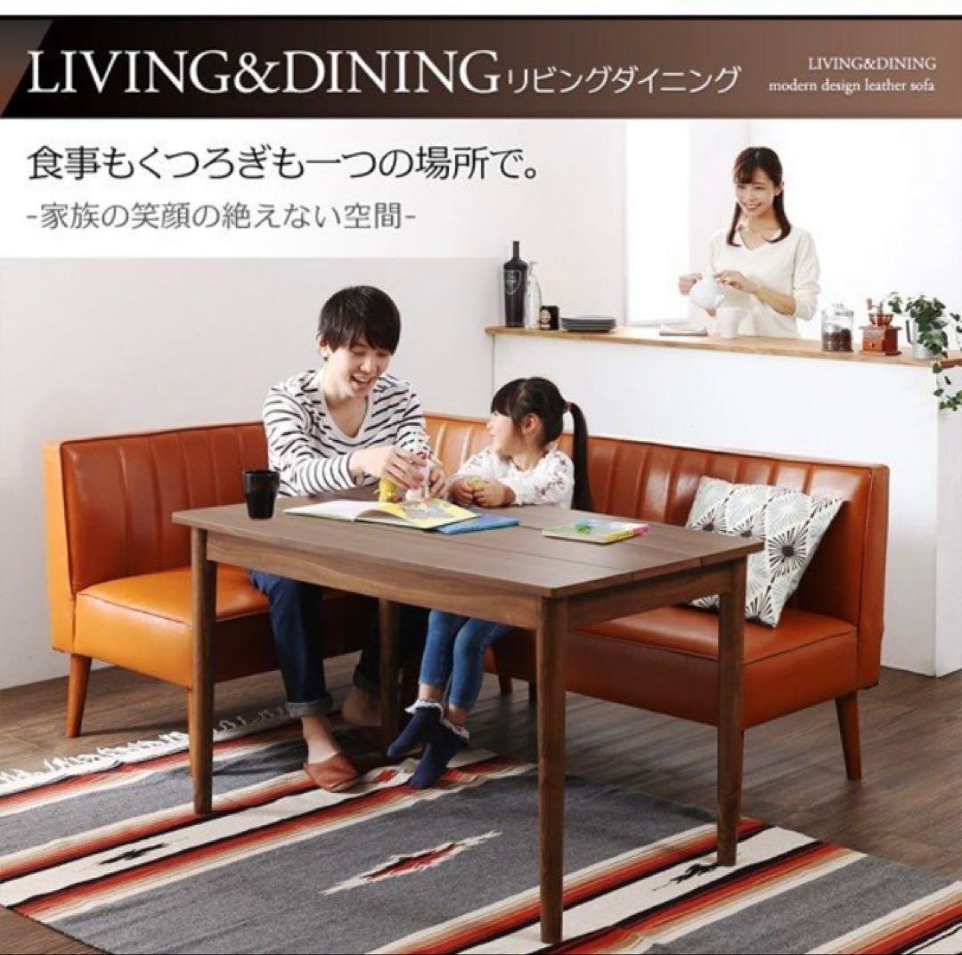 未開封　木目調ダイニングテーブル　リビングテーブル　丸脚　ウォールナットブラウン