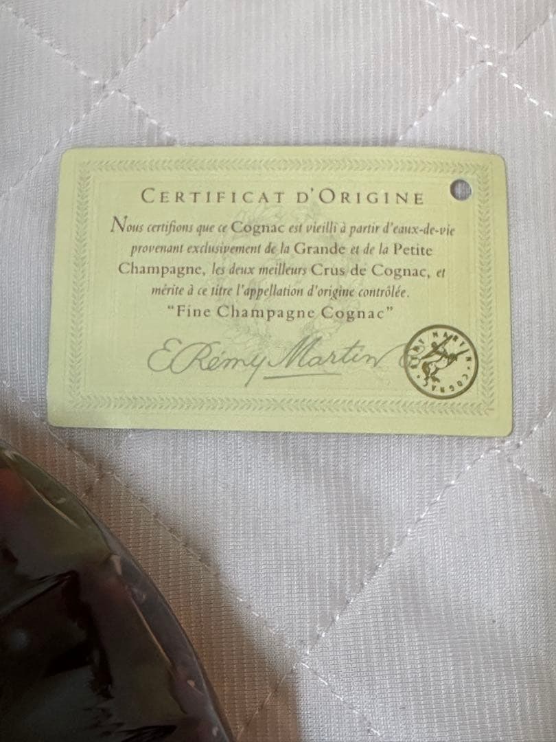 【未開栓】古酒　REMY MARTIN レミーマルタンXO スペシャル