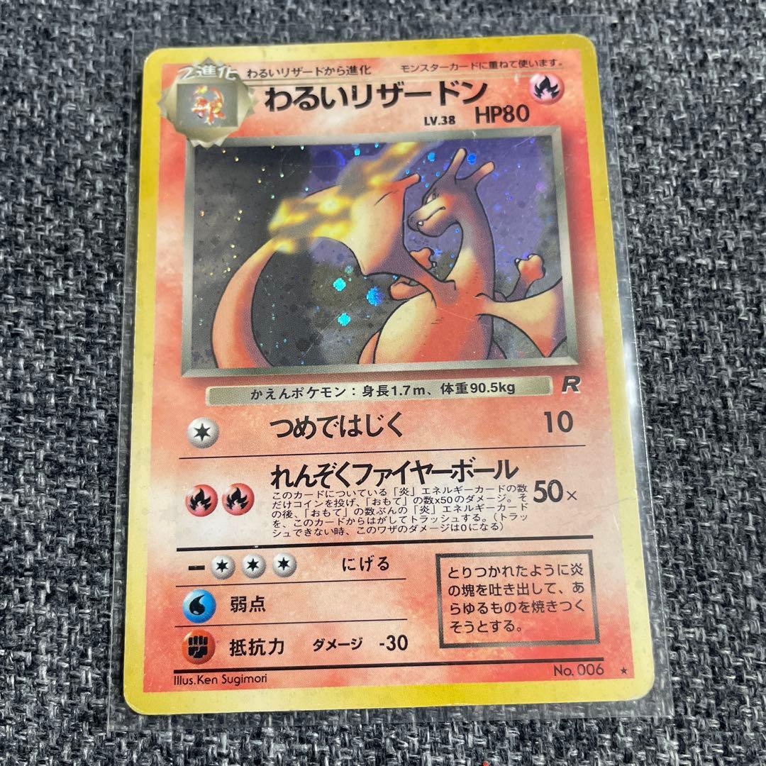 旧裏　ポケモンカード　まとめ売り　キラ　ひかるミュウ